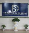 東莞貼標(biāo)機(jī)廠家——德尚精機(jī)國慶放假通知